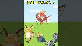 ポケモン図鑑 Youtube