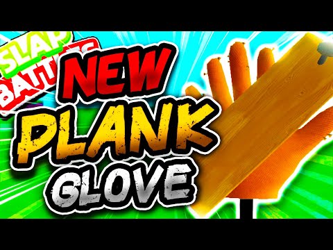 New PLANK Glove📏 & HOW TO EASILY GET IT!! 