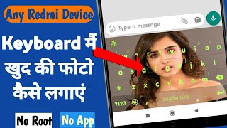 How To Set Wallpaper On Keyboard In Redmi Device | Kika Keyboard | Xiaomi Keyboard screenshot 4