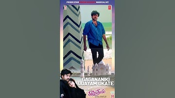 #GagananikiUdayamOkate #tholiprema #pawankalyan #karunakaran #keerthireddy #ssarts #laharimusic