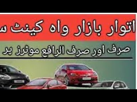 Used Car for sale in Pakistan|cars price in Pakistan for details 03155281029|03175236537whatsapp