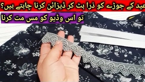 Overlap V Placket Filling Lace Neck Design Tutorial for Beginners 3 ✅