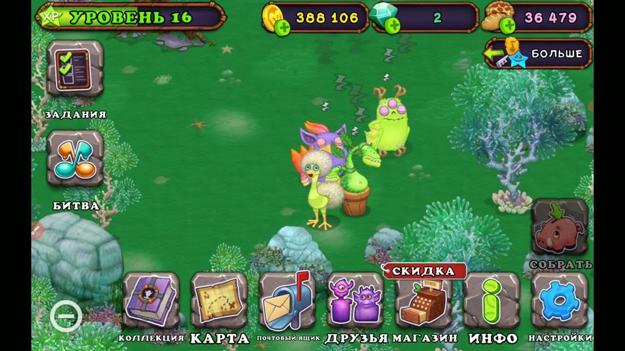 Дендиптица my singing monsters как. Дендиптица my singing monsters. как вывести дендиптицу в my singing monsters на острове растений. зерномех и дендиптица.