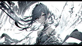 RyuiY -「ネザマイ」(feat. 花隈千冬)
