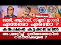 മോദി, രാജ്‌നാഥ്, സ്മൃതി; അപമാനിച്ച്  മതിയായെങ്കില്‍ നിര്‍ത്തിക്കൂടെ ? കര്‍ഷകര്‍ കട്ടക്കലിപ്പില്‍