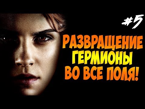 Witch Trainer ● ПРОХОЖДЕНИЕ ● РАЗВРАТ ВО ВСЕ ПОЛЯ! ● 18+ ► #5