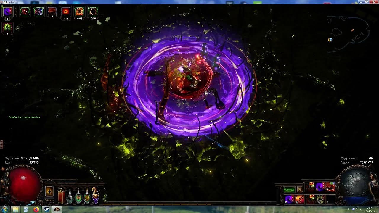 Path guide. Oriath docks. Technical guide builder. Poe билд на дикаря. Mcoc energy act 6/3.