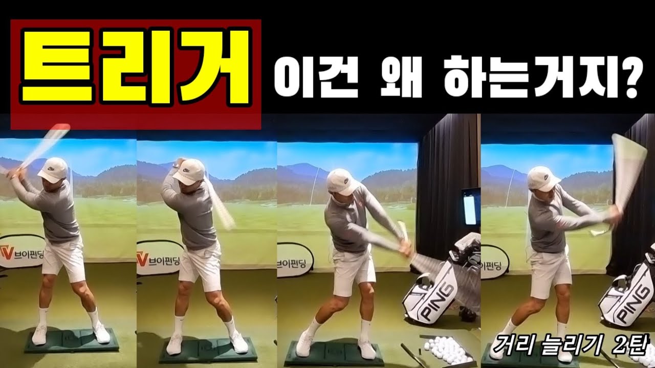 [지면 반력 & 운동원리 ep15] 스쿼트 보다 먼저 마스터 하세요