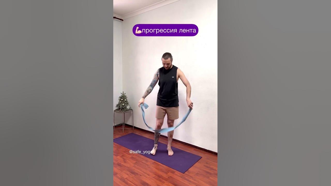 Королевская осанка упражнения