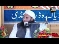 Molana Muneer Ahmed Alwi new bayan 2020 Mp3 Song