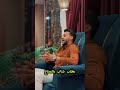 متراهنش عليا اصلي انا مش من النوع الي بيعيط ويتوسل محمد عباس كلام من القلب حكايات الناس كلام متراهنش عليا اصلي انا مش من النوع الي بيعيط ويتوسل محمد عباس كلام من القلب حكايات الناس كلام