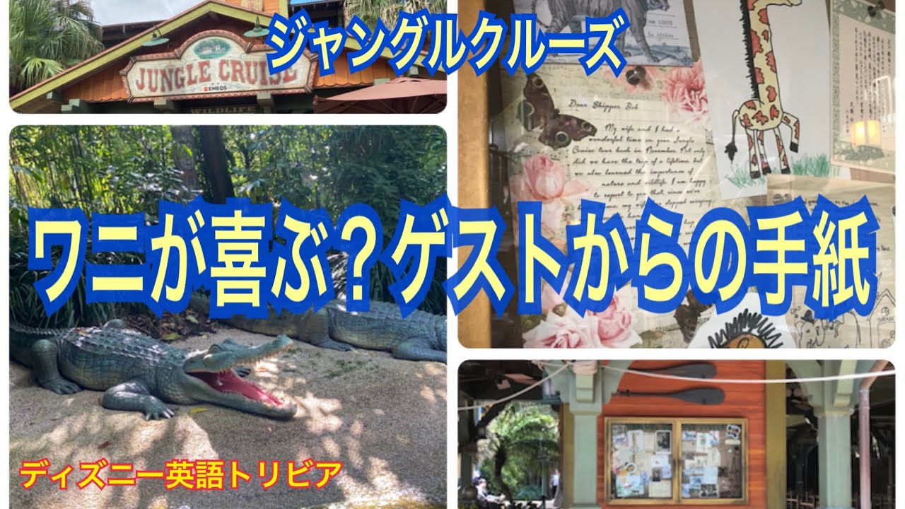 ディズニーランド閉園アナウンス英語版字幕付 真似して覚えて一芸にしよう Youtube ディズニーランド閉園アナウンス英語版字幕付 真似して覚えて一芸にしよう Youtube
