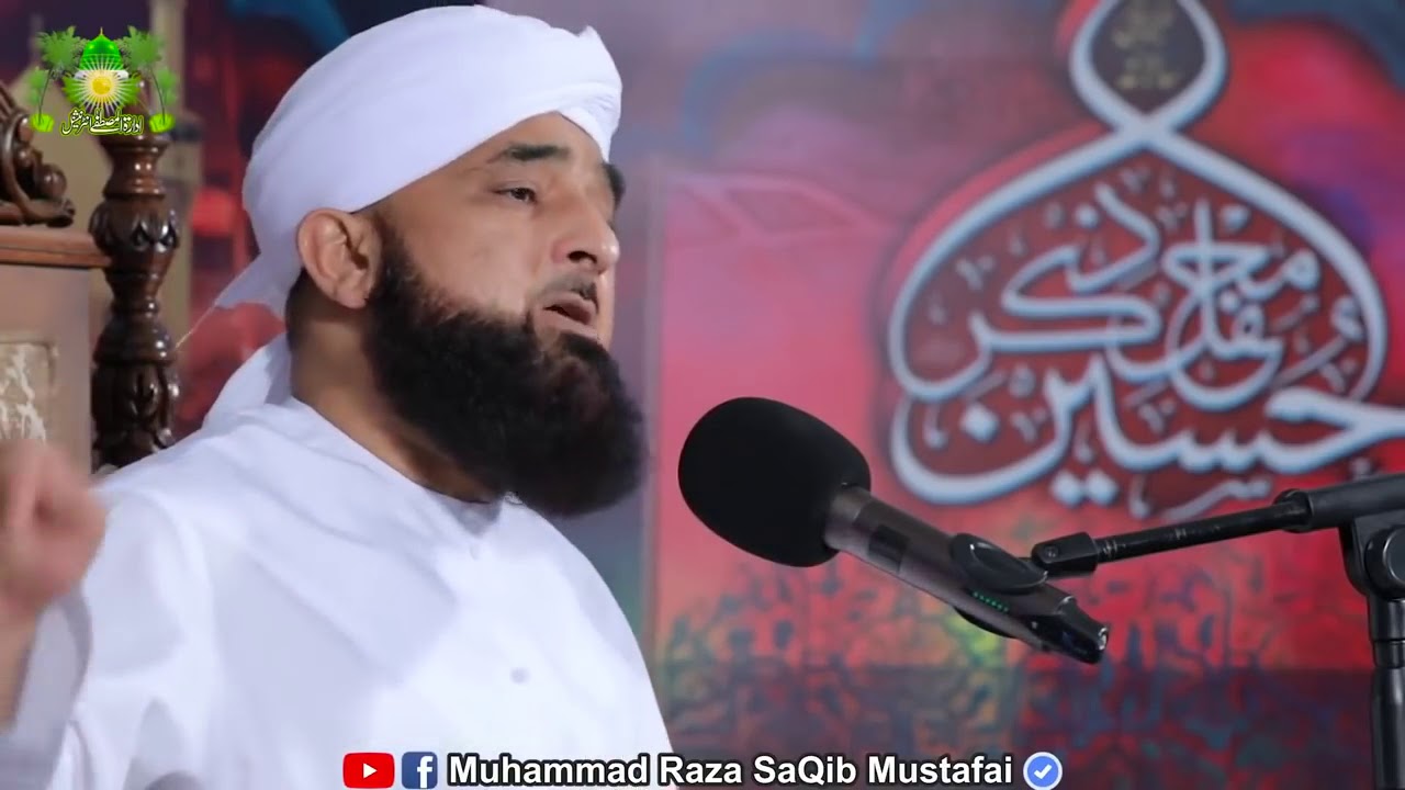Baisi Tanzeel Ahmad Razvi - YouTube