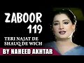 Teri najaat de shock wich naheed akhttar zaboor 119  preach the gospel hairas mattu