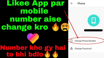 How to change mobile number on likee app par mobile number kaise badlein