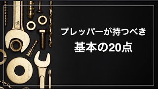 あるのと、無いのとでは大違い？