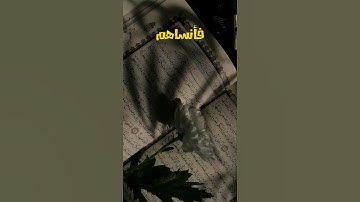 رسالة ربانية لكل قلب بعيد عن الله | تلاوة خاشعة بصوت الشيخ #عبدالباسط_عبدالصمد