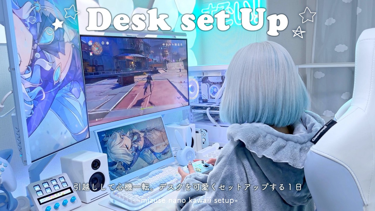 🩵desk setup🩵引越ししたので理想のゲーム環境を作るVlog┊Gaming Desk, 天使界隈や水色系統のデスクの参考にもオススメ🩵