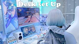🩵desk setup🩵引越ししたので理想のゲーム環境を作るVlog┊Gaming