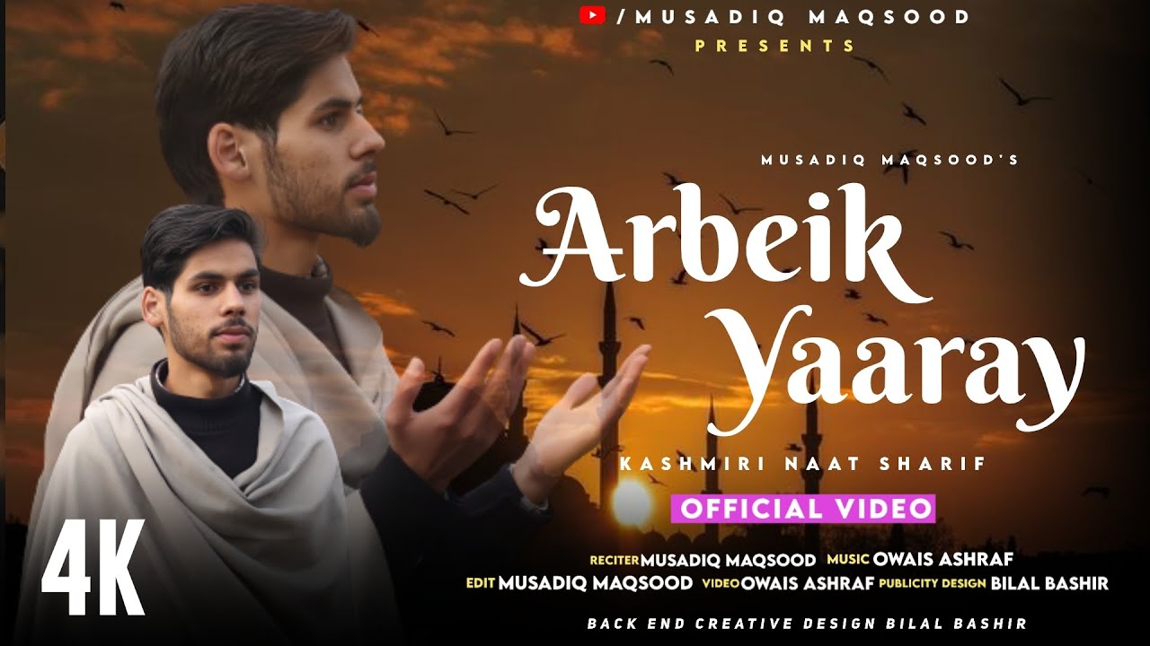 Musadiq Arbeik Yaaray | Musadiq Maqsood | Owais Ashraf | Kashmiri Naat 2023 ...