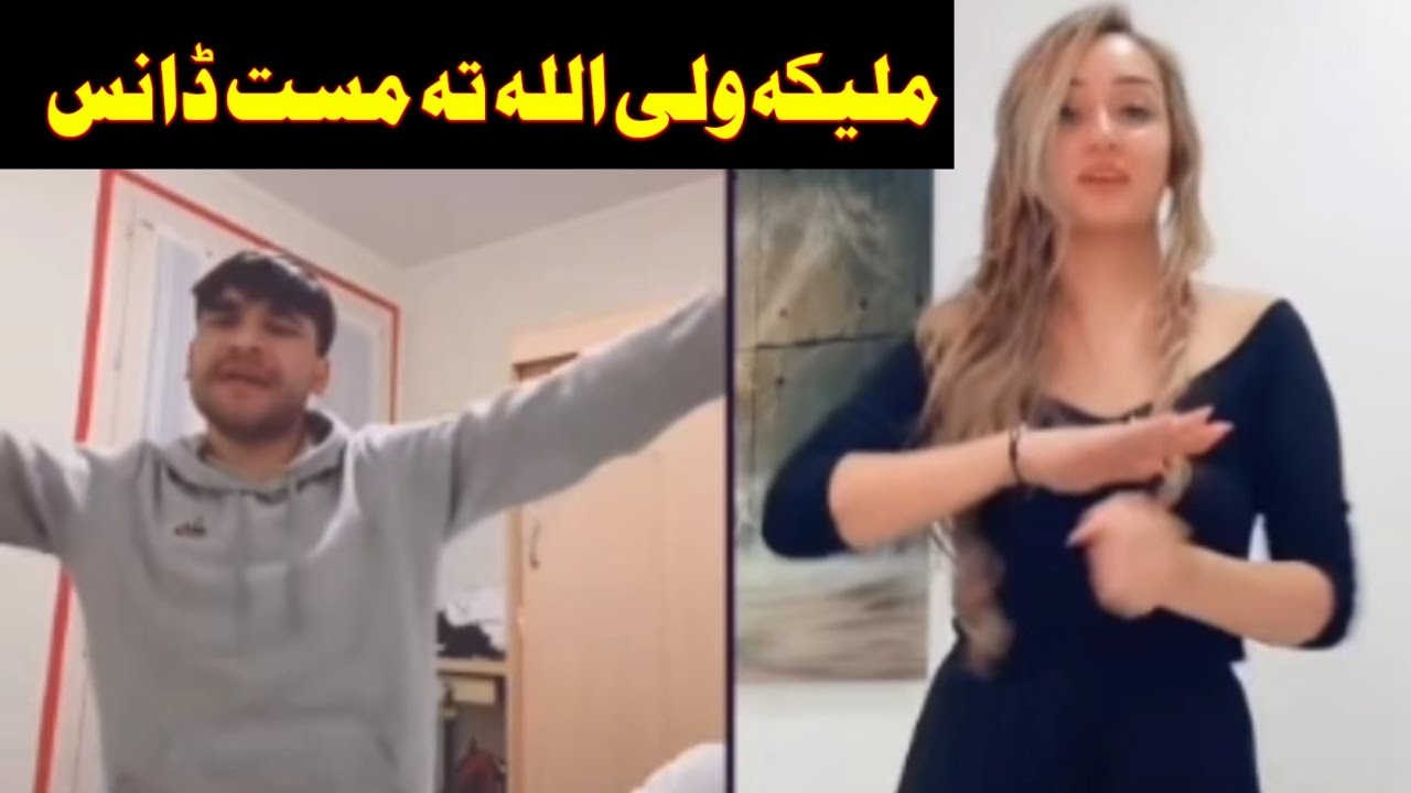 Malika Dance Waliullah funny video ki game gatalo rosta jeenai ta afghan jaleebi sara dancing