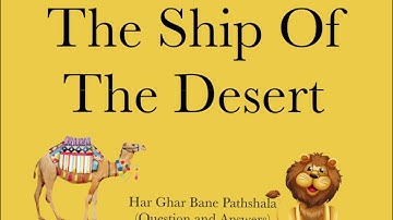 Third Class- The Ship Of The Desert (Question and Answers ) Part-1