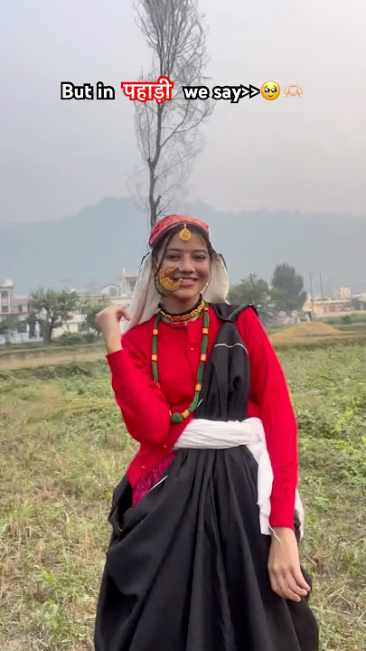 Dev Nagri ❤️ #gadwali #pahadi #transition #shorts #trending #uttarakhand #kumaoni