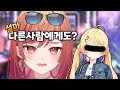 카나데ㅔㅔㅔㅔㅔㅔㅔㅔㅔ!! [ 이치조 리리카 / 홀로라이브 ]
