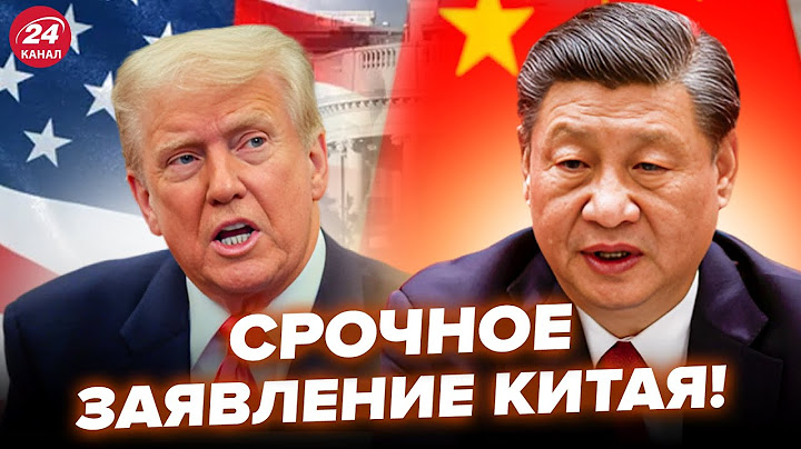 🔥КИТАЙ ВЫСТУПИЛ против США через АТАКУ на ИРАН! Си жёстко НАСОЛИЛ ТРАМПУ. Замес на Ближнем Востоке