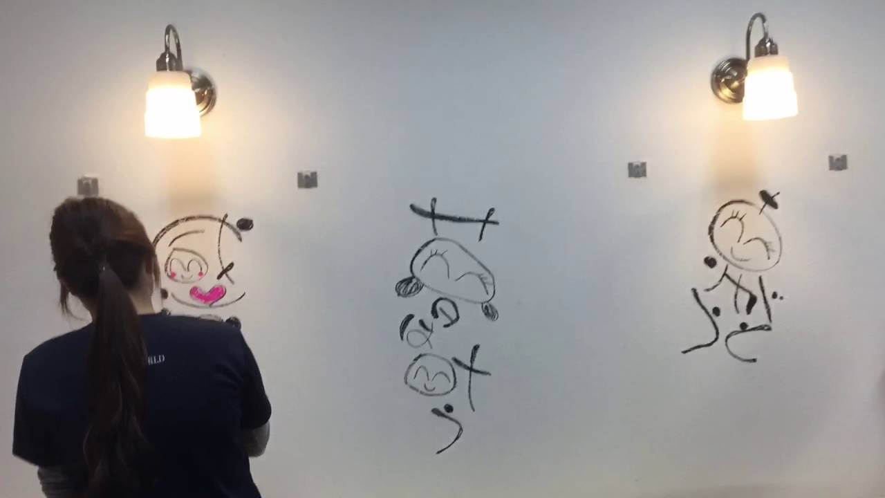 笑顔流筆文字で壁紙にありがとう Youtube