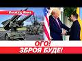 ⚡️ОЦЕ ПОВОРОТ❗️США СХВАЛИЛИ ПРОДАЖ ЗБРОЇ УКРАЇНІ🔥 Трамп знову наш? | НОВИНИ 22.05.2026 5 канал