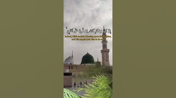 إن الله وملائكته يصلون على النبي - تلاوة القارئ رعد الكردي
