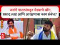 Laxman Hake On Manoj Jarange Patil : जरांगे पाटलांची मागणी बेकायदेशीर; लक्ष्मण हाके यांचा हल्लाबोल