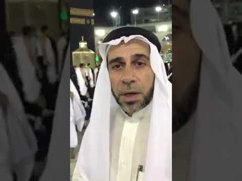 اسرار مقام نبينا ابراهيم عليه السلام الشيخ اكرم عبيد فريح العلواني