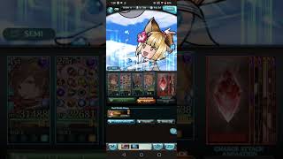 Grandblue Fantasy 9th Anniversary - Orologia (Impossible) Raid