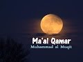 Ma'al Qamar (Eng. Subs): Muhammad al Muqit || مع القمر :محمد المقيط