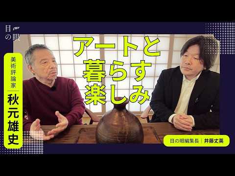 ME NO ME - Art & Antique Media - YouTube