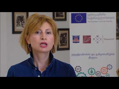 ათეა-ს გენდერული  თანასწორობის საკოორდინაციო საბჭოს სხდომა