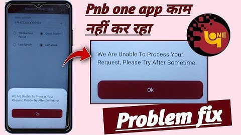 We are unable to process your request please try after sometime pnb one app problem!pnb one error