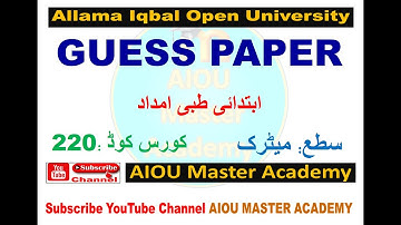 AIOU Code 220 Solved Assignment 1.2.3.4 of SPRING 2023 || First Aid-II