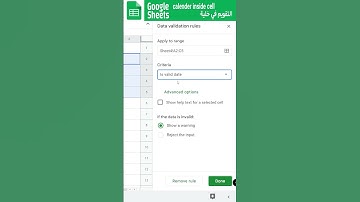 Calender التقويم بالتاريخ داخل الخلية في جوجل شيت #googlesheets