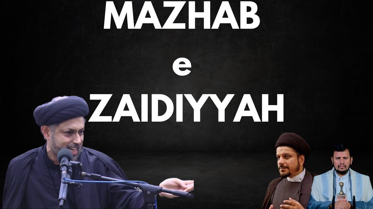 Ye Humara Aqeeda Nahi Hai!!  - Maulana Abu Talib Tabatabai | Reply to Zameer Abbas Jaafri