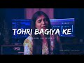 Sina Se Satake Rakhna Saari Umariya Official Video Swati Mishra Bhojpuri Vidai Song Sina Se Satake Rakhna Saari Umariya Official Video Swati Mishra Bhojpuri Vidai Song