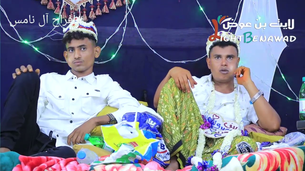 ابراهيم بيشي| قال ابو زيد| افراح ال نامس| الزهره |على لايت بن عوض 736750471