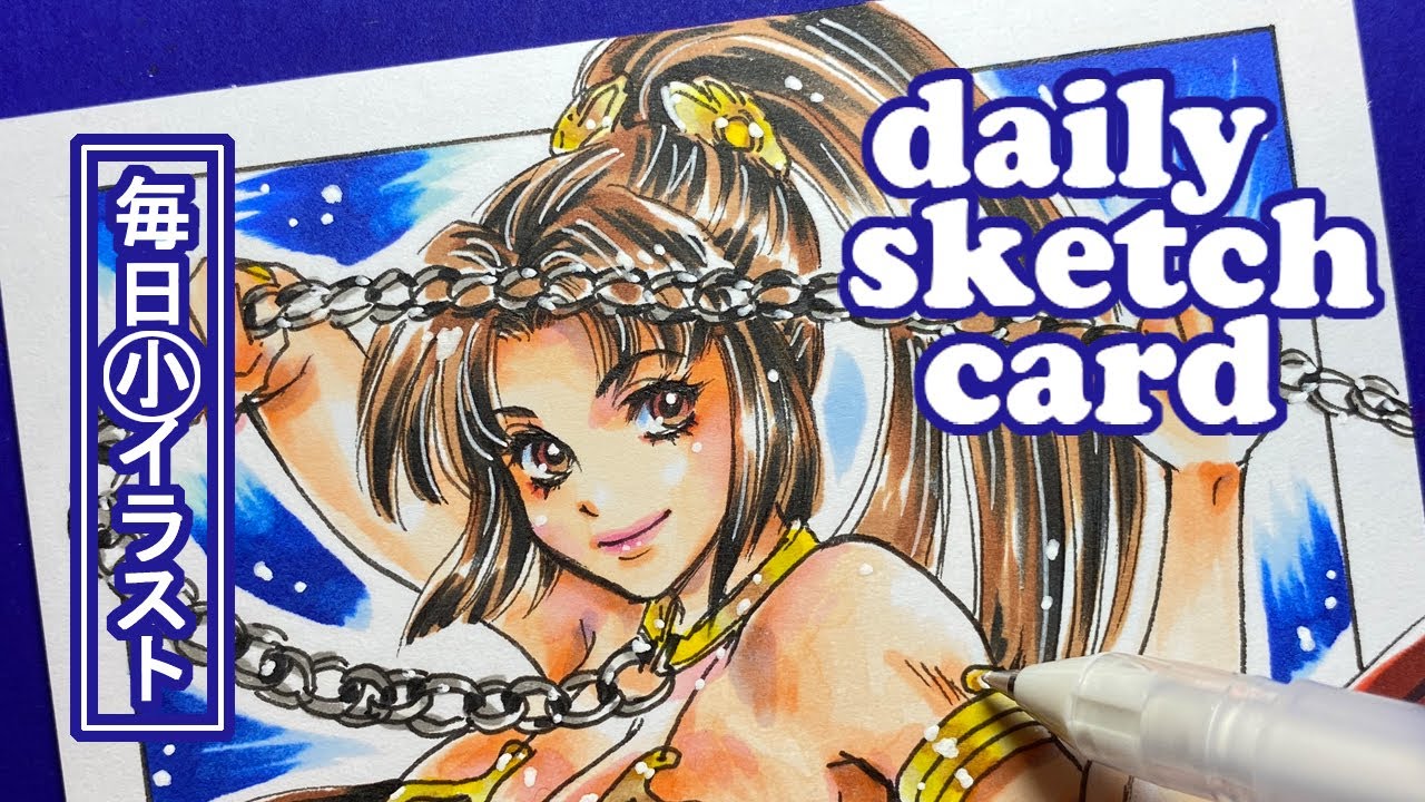 Drawing Mai Shiranui In Slave Leia Cosplay Request 不知火舞 レイア姫 コスプレ リクエスト アナログ イラスト Youtube