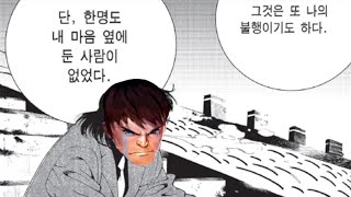 [롤] 낭만이 살아있던 마지막 시대, 시즌5에 대해 알아보자