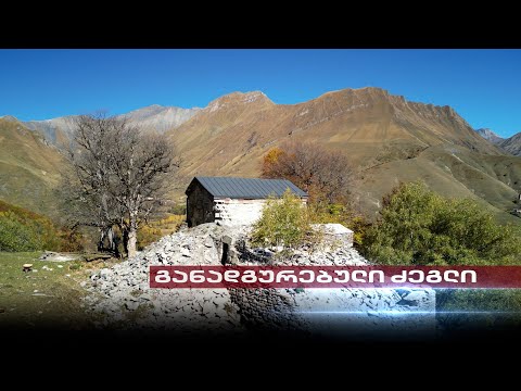 ქოროღლის ეკლესია ხადას ხეობაში | მე-10 საუკუნის ძეგლი განადგურების პირასაა