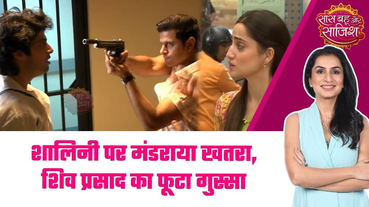 Mr & Mrs Parshuram: 😮Shiv Prasad ने दिखाया अपना spy रूप, परिवार के लिए गुंडों को चटाई धुल #sbs