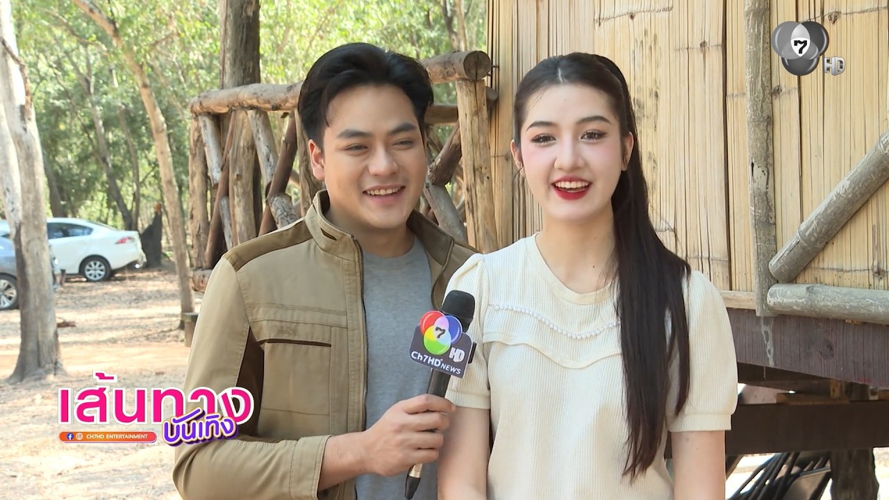 ริส วิชญพงศ์ แซว อลิศ ธนัชศลักษณ์ ได้กลับมาเจอกันอีกครั้ง ในละครหลวงพ่อเสือ