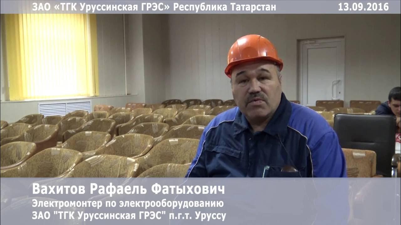 Мотордеталь сотрудники. Символ зао хлеб. Зао никольское тула. Знак канала 2х2. Вязниковский хлебокомбинат логотип.